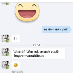 ขอบคุณค่ะ 
