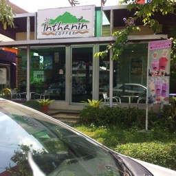 หน้าร้านจ้า