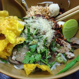 เกี๋ยวเตี๋ยวเป่าปากแซบมาก