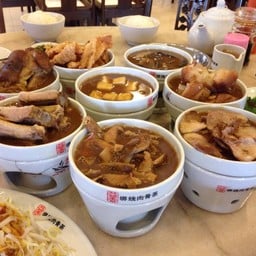 Yi Xian Bak Kut Teh