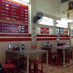 ภานในร้าน