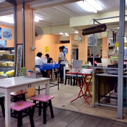 ร้านใหม่