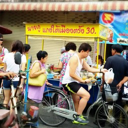 ร้านอยู่ตรงข้ามอพาร์ทเม้นท์ (จำชื่อไม่ได้)