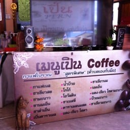 ร้าน เปิ่น กาแฟโบราณ บ้านแฮ่-มหาวิทยาลัยราชภัฎเลย | รีวิวร้านอาหาร ร้าน เปิ่น กาแฟโบราณ บ้านแฮ่-มหาวิทยาลัยราชภัฎเลย | รีวิวร้านอาหาร