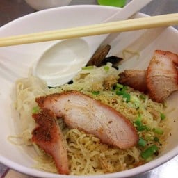 บะหมี่แห้งหมูแดง เกี๊ยวกุ้ง