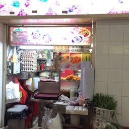 ด้านหน้าร้านโจ๊ก