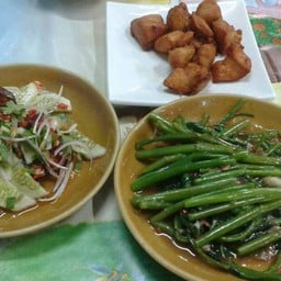 ข้าวต้มน้องเน็ต