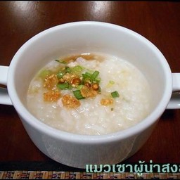 กินข้าวต้มปลานิดหน่อย อร่อยดี