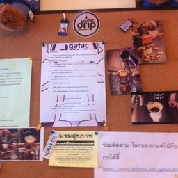 บอร์ดสาระประโยชน์กาแฟ