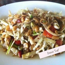 ลาแพะโต(ยำสาวพม่า) 