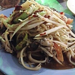 ป้าเยาว์ ยโสธร