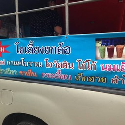 เมนูหลายอย่าง