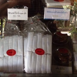 อนุสา ไอศครีม เบเกอรี่