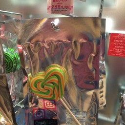 Ishiya Candy Shop