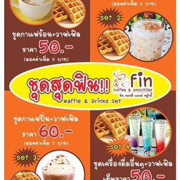 เมนูพิเศษ ของทางร้าน