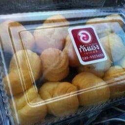 ของกินเล่น 