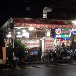 หน้าร้านที่เดียวกับสเต็กบุฟเฟต์และร้านกาแฟ