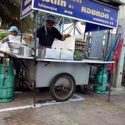 หน้าร้าน