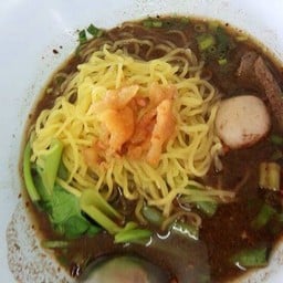 เจ๊น้อง ก๋วยเตี๋ยวเรือปู่เจ้า