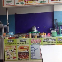 สลัดป้าบัว
