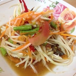 ส้มตำพิสมัยไก่ย่าง