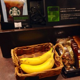 กล้วยหอมสตาร์บัค