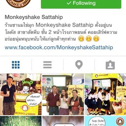 ภาพจาก ig : @monkeyshake.sattahip ครับ