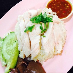 ร้านจักรพรรดิ ข้าวมันไก่ตอน
