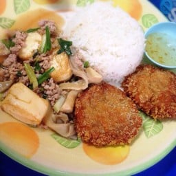 ใบเตยใบตาล