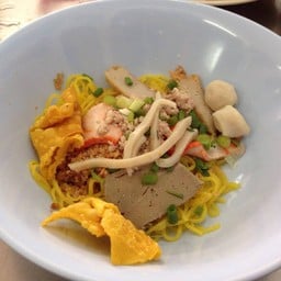 ก๋วยเตี๋ยวเกี๊ยวปลาไดโนเสาร์