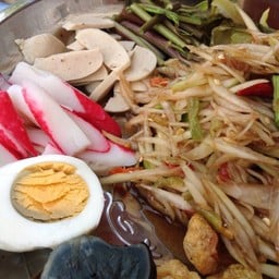 ส้มตำยกถาด ณ ศรีเชียงใหม่