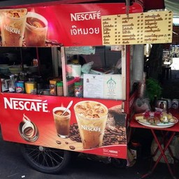 ถึงร้านแล้ว