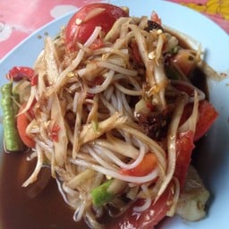 วิลัยจิ้มจุ่ม สาขา2