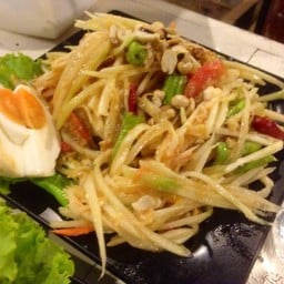 ส้มตำไข่เค็ม