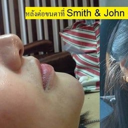 Smith & John วงเวียนใหญ่