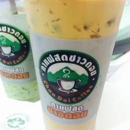 กาแฟชาวดอย ลาดพร้าว 128