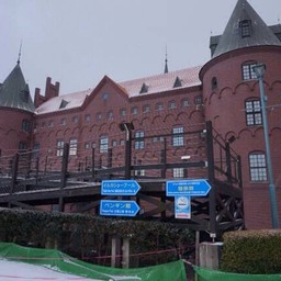 ด้านหน้าทางเข้า Marine Park@ Noboribetsu