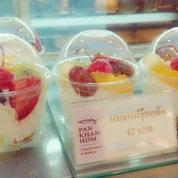 ปั้น คำ หอม ท่าม่วง