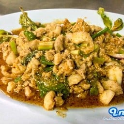 ลุงอุบล (แซ่บอีสาน)