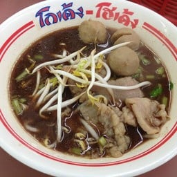 โกเด้ง โฮเด้ง สำโรงเหนือ