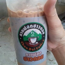 ชาวดอย กาแฟสด ตลาดนัดสวนจตุจักร