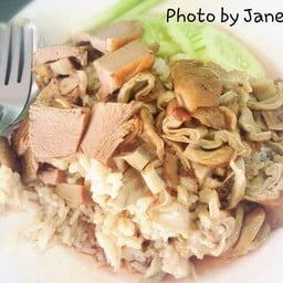 อูรามิ