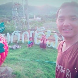 ป้ายเข้าไร่