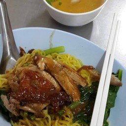 บะหมี่แห้งเป็ด