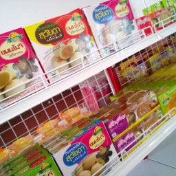 ขนมของฝาก 