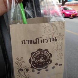 ได้มาแล้วว