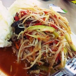 ตำลุยตำ ยำแซ่บ
