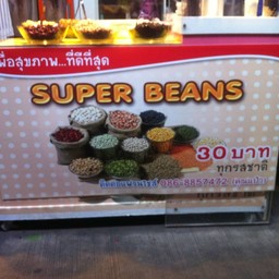 หน้าร้าน