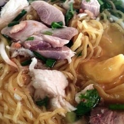 บะหมี่เกี๊ยวน้ำ