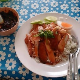 กิมจั๊ว บะหมี่ก๊วยเตี๊ยว